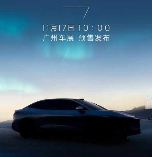 广州荔湾区新隆辉企业管理咨询极氪汽车发布智能汽车全域AI，比亚迪的未来服务提升用户体验